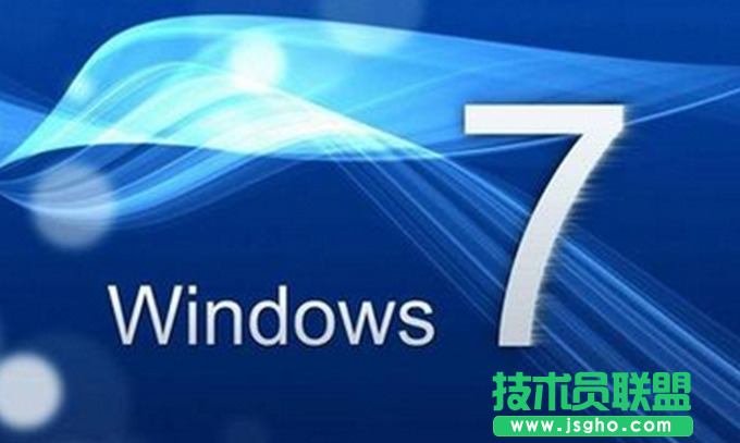 關(guān)閉dwm.exe進程節(jié)約Win7筆記本內(nèi)存資源