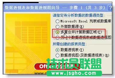 excel行轉(zhuǎn)列的&ldquo;頂級(jí)&rdquo;技巧