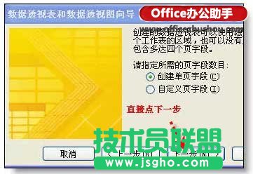 excel行轉(zhuǎn)列的&ldquo;頂級(jí)&rdquo;技巧