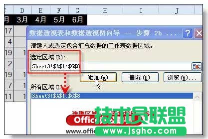 excel行轉(zhuǎn)列的&ldquo;頂級(jí)&rdquo;技巧