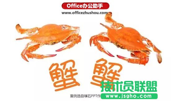 PPT尾頁寫什么結束語能瞬間提升格調