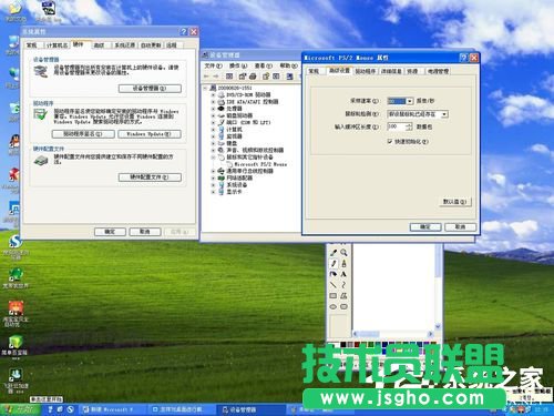 XP系統(tǒng)鼠標(biāo)設(shè)置解決單擊變雙擊的問題(6)