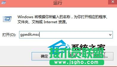  Win10使用快捷鍵命令打開應(yīng)用程序的技巧