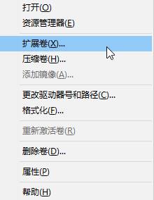 Win10怎么合并磁盤分區(qū)？