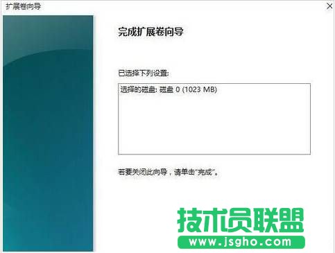 Win10怎么合并磁盤分區(qū)？