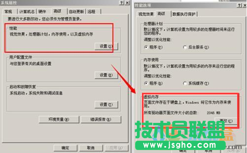 xp系統清理c盤,電腦卡如何清理c盤(5)