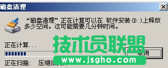 xp系統清理c盤,電腦卡如何清理c盤(1)