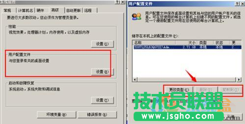 xp系統清理c盤,電腦卡如何清理c盤(4)