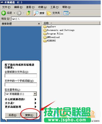 xp系統清理c盤,電腦卡如何清理c盤(7)
