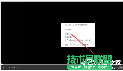 WinXP電腦在線看視頻綠屏怎么辦?