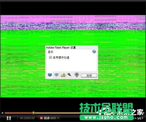 WinXP電腦在線看視頻綠屏怎么辦?