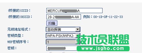 利用路由器的WDS功能蹭網