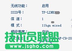 利用路由器的WDS功能蹭網