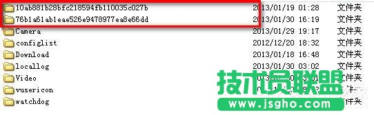 XP系統Tencent是什么文件夾(1)
