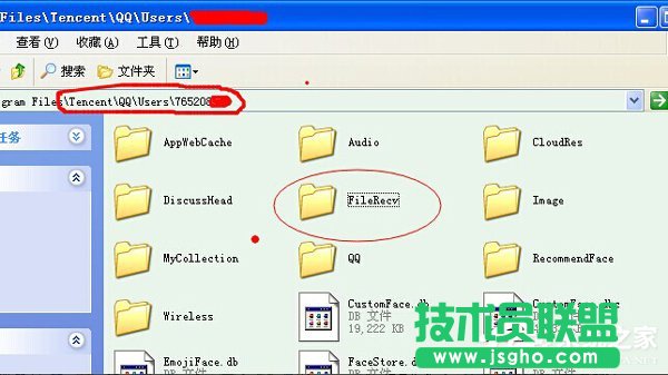 XP系統Tencent是什么文件夾(2)