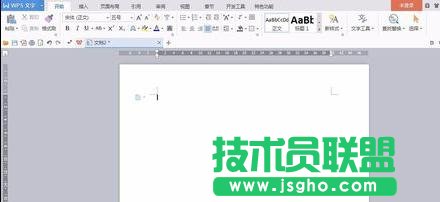 wps文字怎樣插入在線圖片 三聯