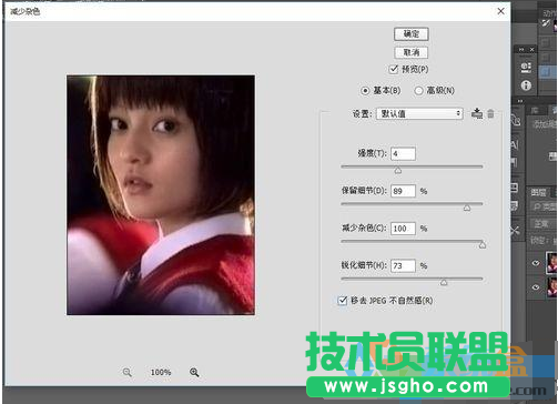 提高照片的像素,xp系統中能提高照片的像素嗎(3)