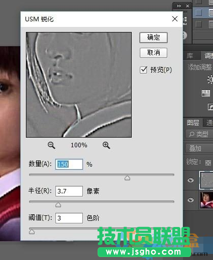 提高照片的像素,xp系統中能提高照片的像素嗎(8)
