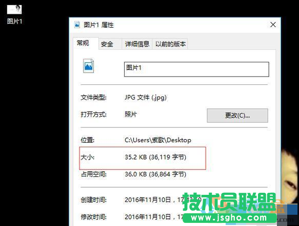 圖片文件變小減少內存占用,圖片文件變小減少內存占用的方法