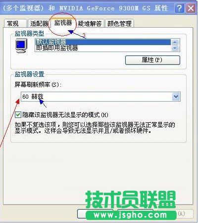 玩CF時FPS不穩定怎么辦