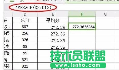 wps表格如何制作移動平均線圖表 三聯(lián)