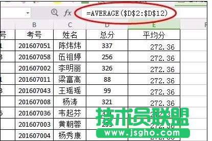 wps表格如何制作移動平均線圖表