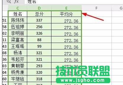 wps表格如何制作移動平均線圖表