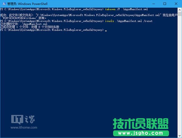 Win10技巧：注冊UWP版文件資源管理器