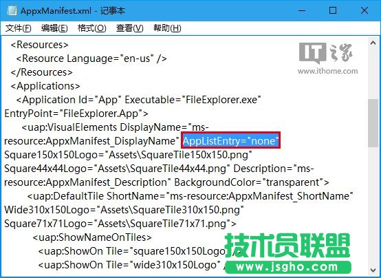 Win10技巧：注冊UWP版文件資源管理器