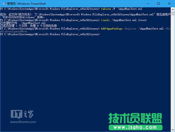 Win10技巧：注冊UWP版文件資源管理器