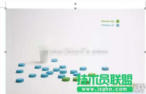 怎么使用WPS 2012自制封面 使用WPS 2012自制封面圖文詳解