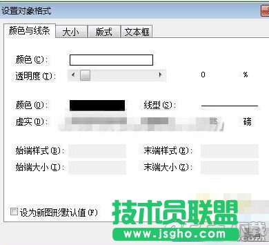 怎么使用WPS 2012自制封面 使用WPS 2012自制封面圖文詳解