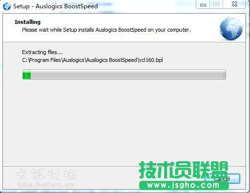 Auslogics BoostSpeed安裝使用圖文教程