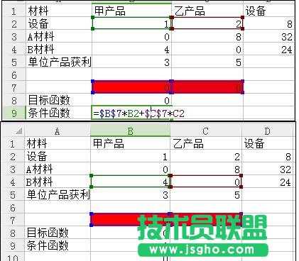 wps表格如何實現(xiàn)規(guī)劃求解運算
