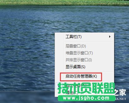 Win7如何強制關閉電腦程序 三聯