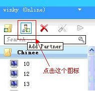 TeamViewer遠程控制添加常用控制電腦列表,TeamViewer遠程控制,TeamViewer