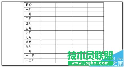 word表格怎么拆分?   三聯