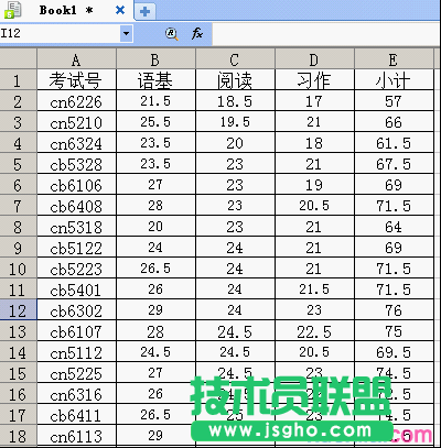 WPS表格單元格數據的組合拆分及格式轉換教程