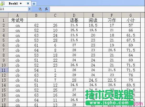 WPS表格單元格數據的組合拆分及格式轉換教程