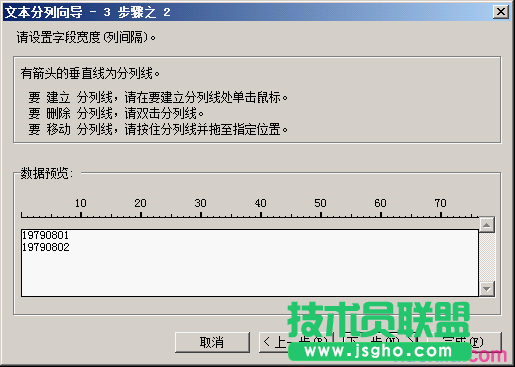 WPS表格單元格數據的組合拆分及格式轉換教程