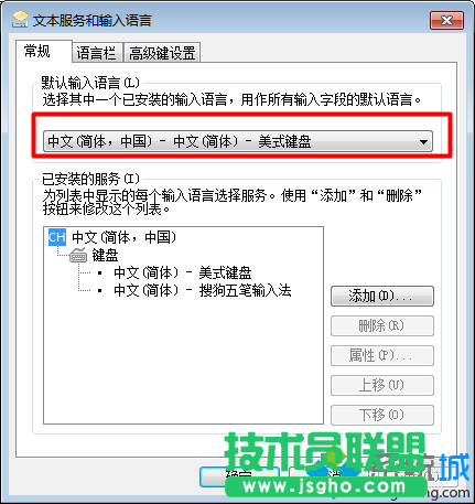 通常為&ldquo;美式鍵盤&rdquo;