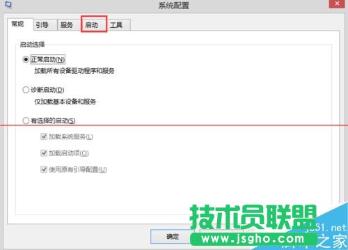 Windows語(yǔ)言欄無法調(diào)出最簡(jiǎn)單有效的解決方法