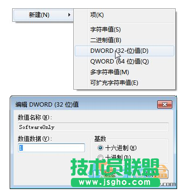 xp系統播放視頻出現黑屏、白屏,xp系統播放視頻出現黑屏、白屏怎么辦(3)