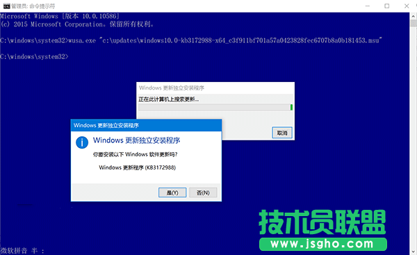 win10如何手動安裝cab和msu更新包 三聯