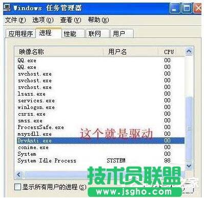 XP防火墻設置 驅動防火墻的關閉設置方法(1)