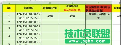 如何將wps表格轉(zhuǎn)換成圖片 三聯(lián)