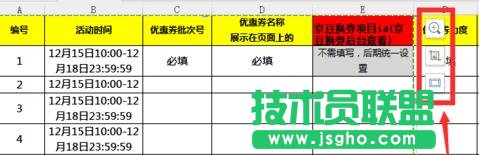 如何將wps表格轉(zhuǎn)換成圖片