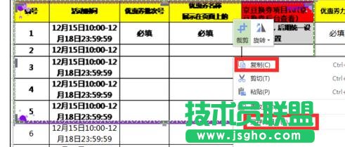 如何將wps表格轉(zhuǎn)換成圖片