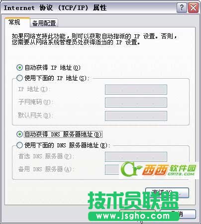騰達N300無線路由器如何設置