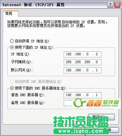 騰達N300無線路由器如何設置